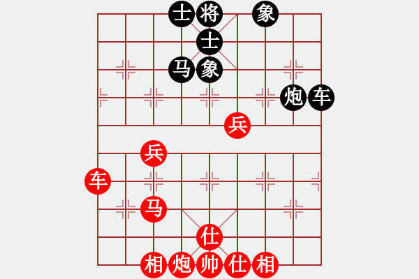 象棋棋譜圖片：廣東楊官璘 對 遼寧韓福德 - 步數(shù)：110 