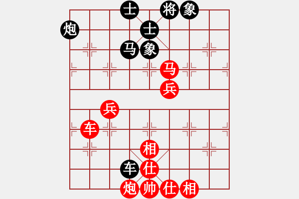 象棋棋譜圖片：廣東楊官璘 對 遼寧韓福德 - 步數(shù)：130 