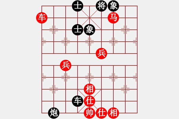 象棋棋譜圖片：廣東楊官璘 對 遼寧韓福德 - 步數(shù)：140 