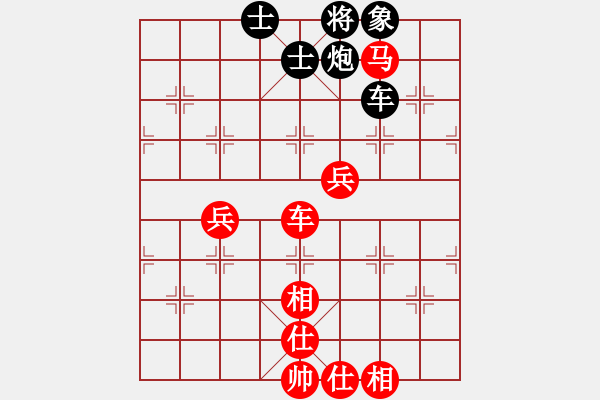 象棋棋譜圖片：廣東楊官璘 對 遼寧韓福德 - 步數(shù)：150 