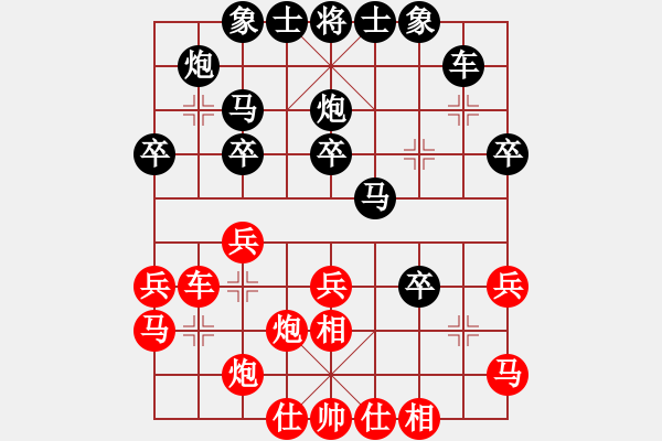 象棋棋譜圖片：王達(dá)俊 先負(fù) 張志明 - 步數(shù)：30 