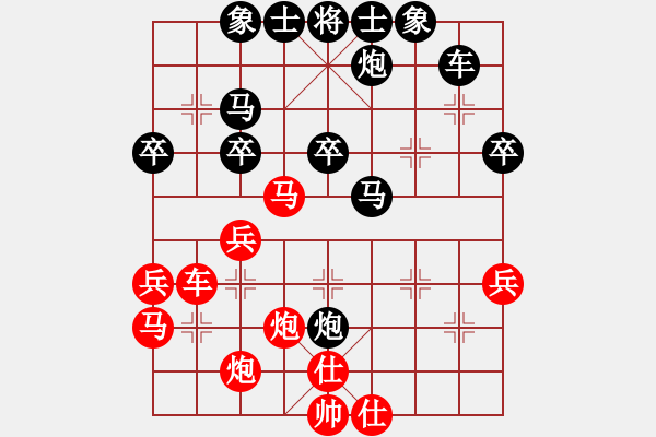 象棋棋譜圖片：王達(dá)俊 先負(fù) 張志明 - 步數(shù)：40 