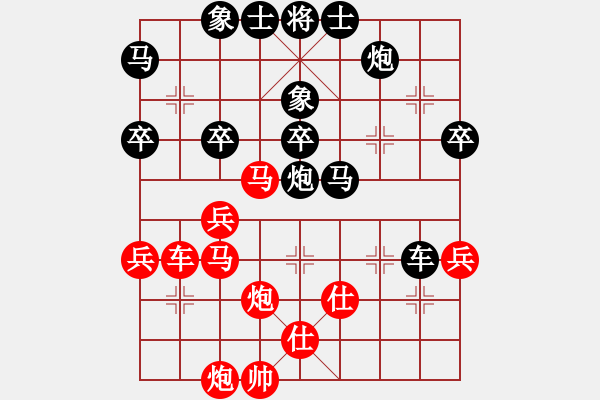 象棋棋譜圖片：王達(dá)俊 先負(fù) 張志明 - 步數(shù)：50 