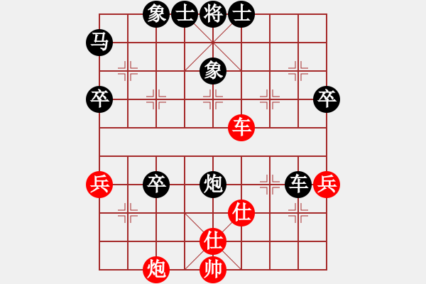 象棋棋譜圖片：王達(dá)俊 先負(fù) 張志明 - 步數(shù)：68 