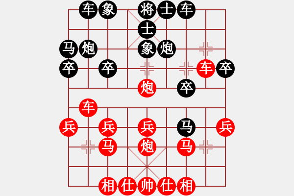 象棋棋譜圖片：天天象棋華山論劍浩軒爺先勝于延國業(yè)7-3 - 步數(shù)：20 