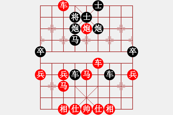 象棋棋譜圖片：天天象棋華山論劍浩軒爺先勝于延國業(yè)7-3 - 步數(shù)：50 