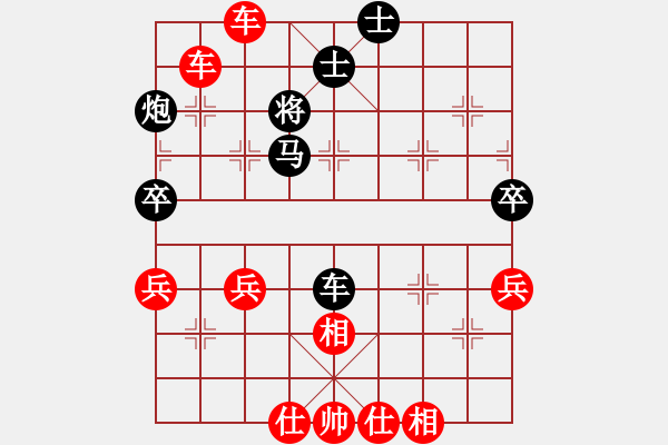 象棋棋譜圖片：天天象棋華山論劍浩軒爺先勝于延國業(yè)7-3 - 步數(shù)：60 