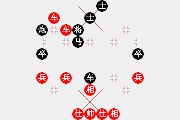 象棋棋譜圖片：天天象棋華山論劍浩軒爺先勝于延國業(yè)7-3 - 步數(shù)：61 