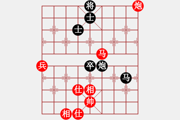 象棋棋譜圖片：和 - 步數(shù)：100 