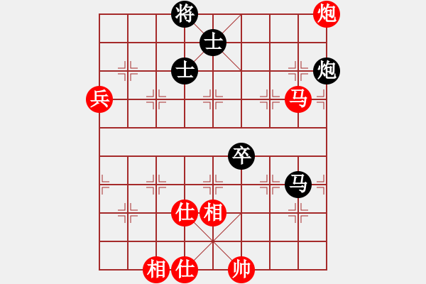 象棋棋譜圖片：和 - 步數(shù)：110 