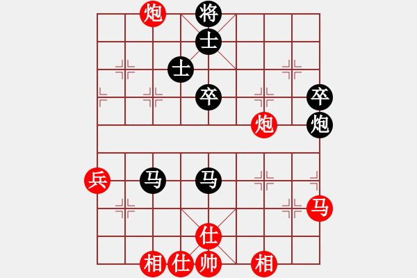 象棋棋譜圖片：和 - 步數(shù)：50 