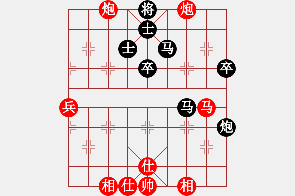 象棋棋譜圖片：和 - 步數(shù)：60 