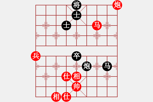 象棋棋譜圖片：和 - 步數(shù)：90 