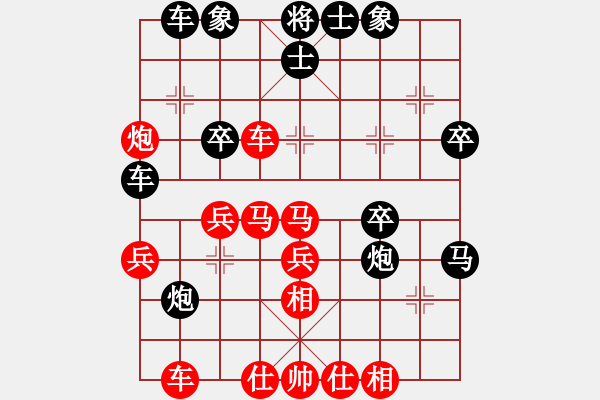 象棋棋譜圖片：花園葉戀秋(5r)-勝-楚水四號(3級) - 步數(shù)：40 