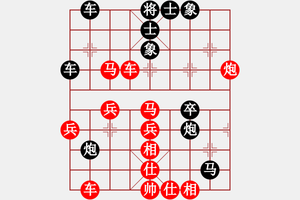 象棋棋譜圖片：花園葉戀秋(5r)-勝-楚水四號(3級) - 步數(shù)：50 