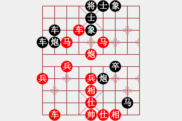 象棋棋譜圖片：花園葉戀秋(5r)-勝-楚水四號(3級) - 步數(shù)：57 