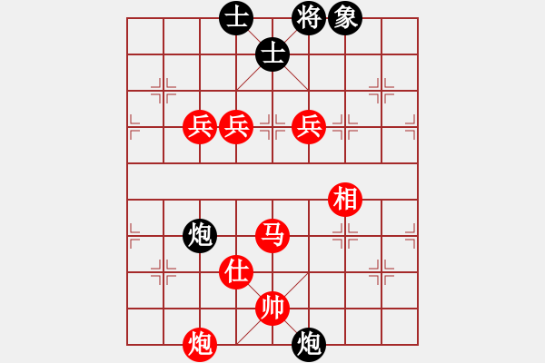 象棋棋谱图片：张国庆 先负 赵利琴 - 步数：140 