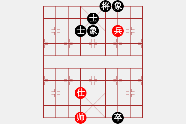 象棋棋譜圖片：過(guò)宮炮對(duì)黑3路卒左士角炮（和棋） - 步數(shù)：110 