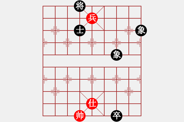 象棋棋譜圖片：過(guò)宮炮對(duì)黑3路卒左士角炮（和棋） - 步數(shù)：130 