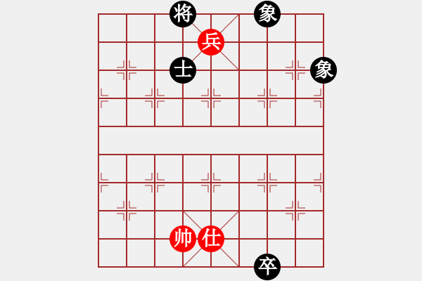 象棋棋譜圖片：過(guò)宮炮對(duì)黑3路卒左士角炮（和棋） - 步數(shù)：139 