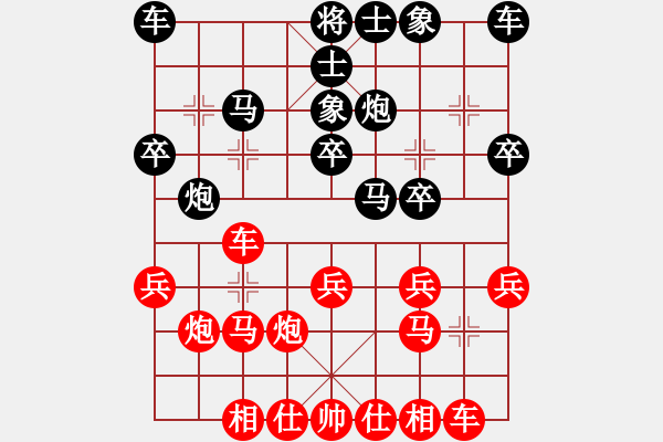 象棋棋譜圖片：過(guò)宮炮對(duì)黑3路卒左士角炮（和棋） - 步數(shù)：20 