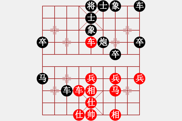 象棋棋譜圖片：過(guò)宮炮對(duì)黑3路卒左士角炮（和棋） - 步數(shù)：40 