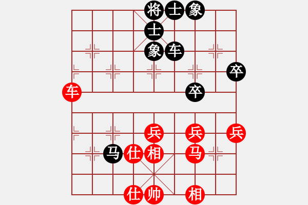 象棋棋譜圖片：過(guò)宮炮對(duì)黑3路卒左士角炮（和棋） - 步數(shù)：50 