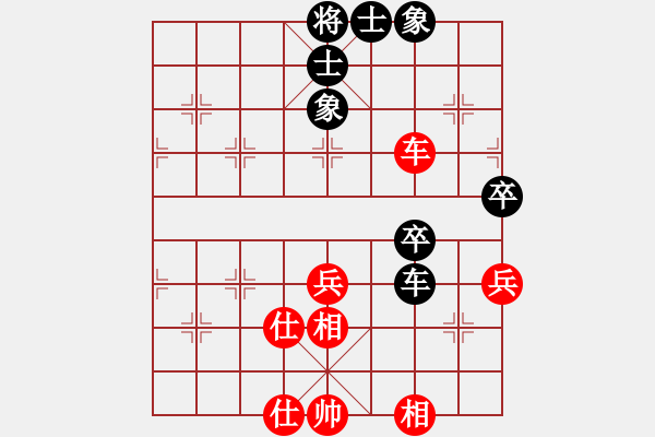 象棋棋譜圖片：過(guò)宮炮對(duì)黑3路卒左士角炮（和棋） - 步數(shù)：60 