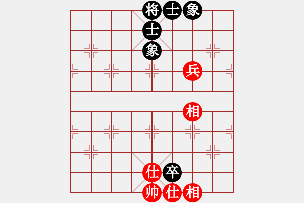 象棋棋譜圖片：過(guò)宮炮對(duì)黑3路卒左士角炮（和棋） - 步數(shù)：80 