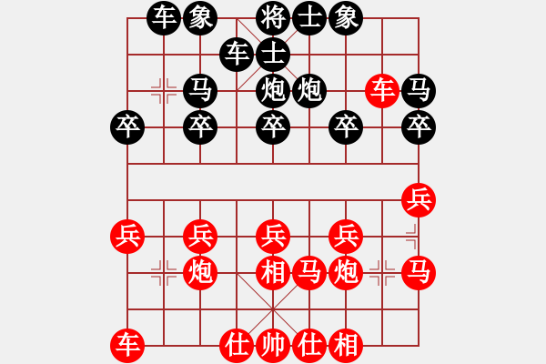 象棋棋譜圖片：A27 紅2炮八平七3馬八進九 反向 2509 2370 2330 我勝9開局15回合白得一車就勝了 - 步數(shù)：20 