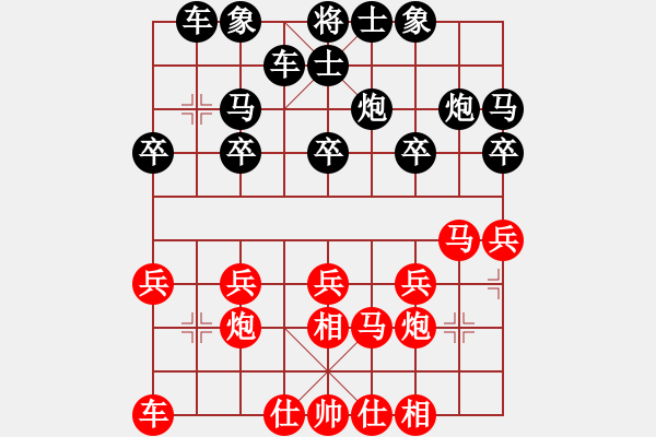 象棋棋譜圖片：A27 紅2炮八平七3馬八進九 反向 2509 2370 2330 我勝9開局15回合白得一車就勝了 - 步數(shù)：22 