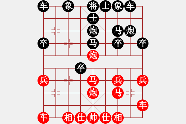 象棋棋譜圖片：duiyi(1段)-負-渾沌風冥劍(3段) - 步數(shù)：20 