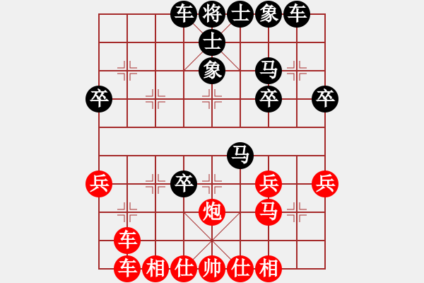 象棋棋譜圖片：duiyi(1段)-負-渾沌風冥劍(3段) - 步數(shù)：30 