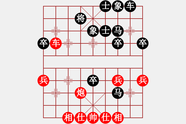 象棋棋譜圖片：duiyi(1段)-負-渾沌風冥劍(3段) - 步數(shù)：40 