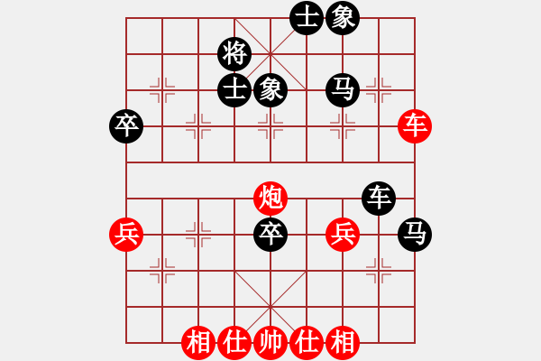 象棋棋譜圖片：duiyi(1段)-負-渾沌風冥劍(3段) - 步數(shù)：50 