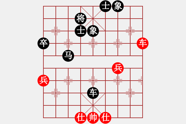 象棋棋譜圖片：duiyi(1段)-負-渾沌風冥劍(3段) - 步數(shù)：60 