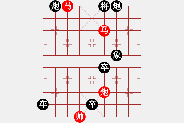 象棋棋譜圖片：【sunyt原創(chuàng)】《孤帆遠(yuǎn)影》（馬馬炮 31） - 步數(shù)：10 