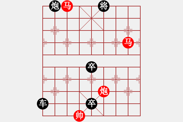 象棋棋譜圖片：【sunyt原創(chuàng)】《孤帆遠(yuǎn)影》（馬馬炮 31） - 步數(shù)：20 