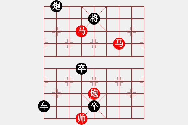 象棋棋譜圖片：【sunyt原創(chuàng)】《孤帆遠(yuǎn)影》（馬馬炮 31） - 步數(shù)：30 