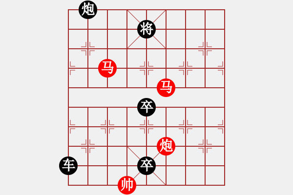 象棋棋譜圖片：【sunyt原創(chuàng)】《孤帆遠(yuǎn)影》（馬馬炮 31） - 步數(shù)：40 