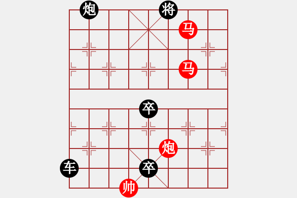 象棋棋譜圖片：【sunyt原創(chuàng)】《孤帆遠(yuǎn)影》（馬馬炮 31） - 步數(shù)：60 