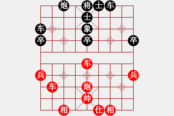 象棋棋譜圖片：鷹城棋緣 feir - 步數(shù)：48 