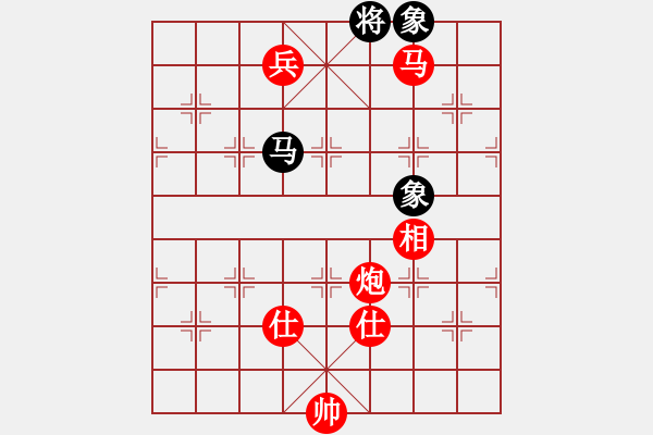 象棋棋譜圖片：E38凄絕的美勝hlb - 步數(shù)：165 