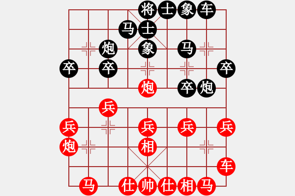 象棋棋譜圖片：E38凄絕的美勝hlb - 步數(shù)：20 