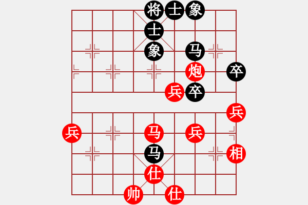 象棋棋譜圖片：E38凄絕的美勝hlb - 步數(shù)：60 