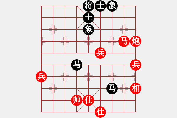 象棋棋譜圖片：E38凄絕的美勝hlb - 步數(shù)：70 