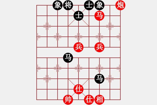 象棋棋譜圖片：E38凄絕的美勝hlb - 步數(shù)：90 