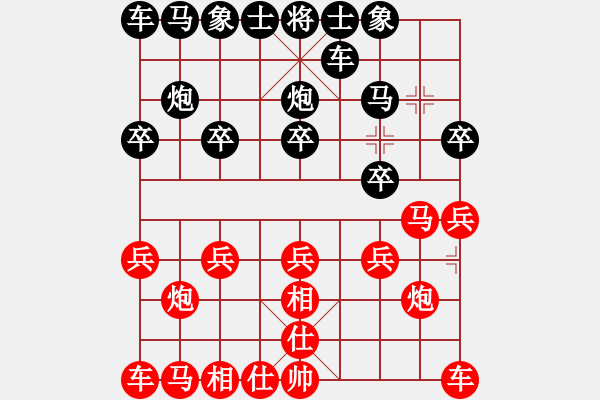 象棋棋譜圖片：木易仙[紅] -VS- 橫才俊儒[黑] - 步數(shù)：10 