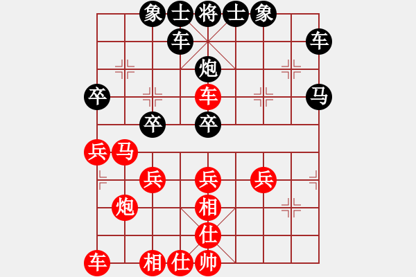 象棋棋譜圖片：木易仙[紅] -VS- 橫才俊儒[黑] - 步數(shù)：30 