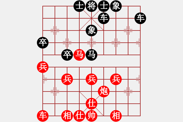 象棋棋譜圖片：木易仙[紅] -VS- 橫才俊儒[黑] - 步數(shù)：40 